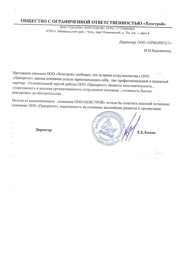 2021-09-10_11-54-44_winscan_to_pdf_001.