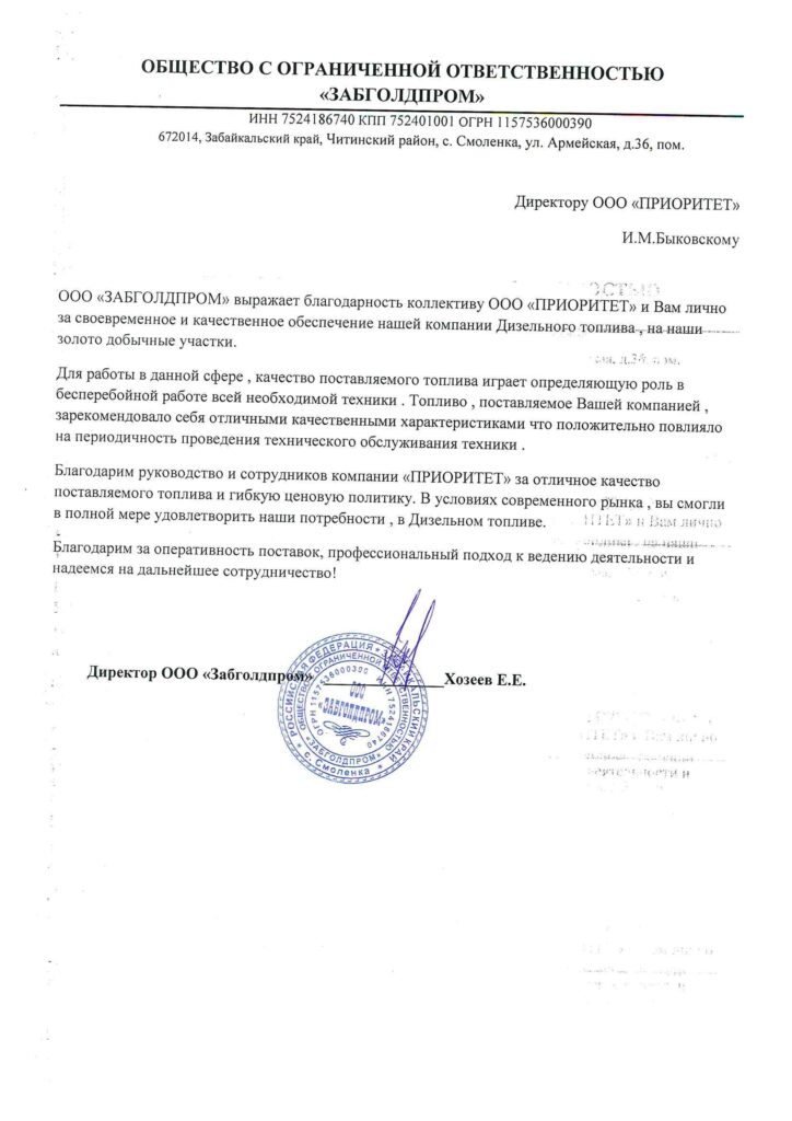 2021-09-10_11-54-44_winscan_to_pdf_004.