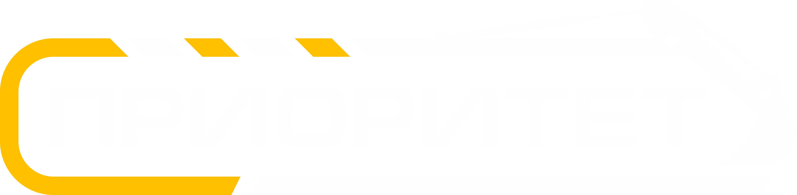 Оптовая продажа топлива в Чите и Забайкальском крае — Приоритет РФ